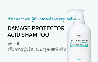 damage-protector-acid-shampoo